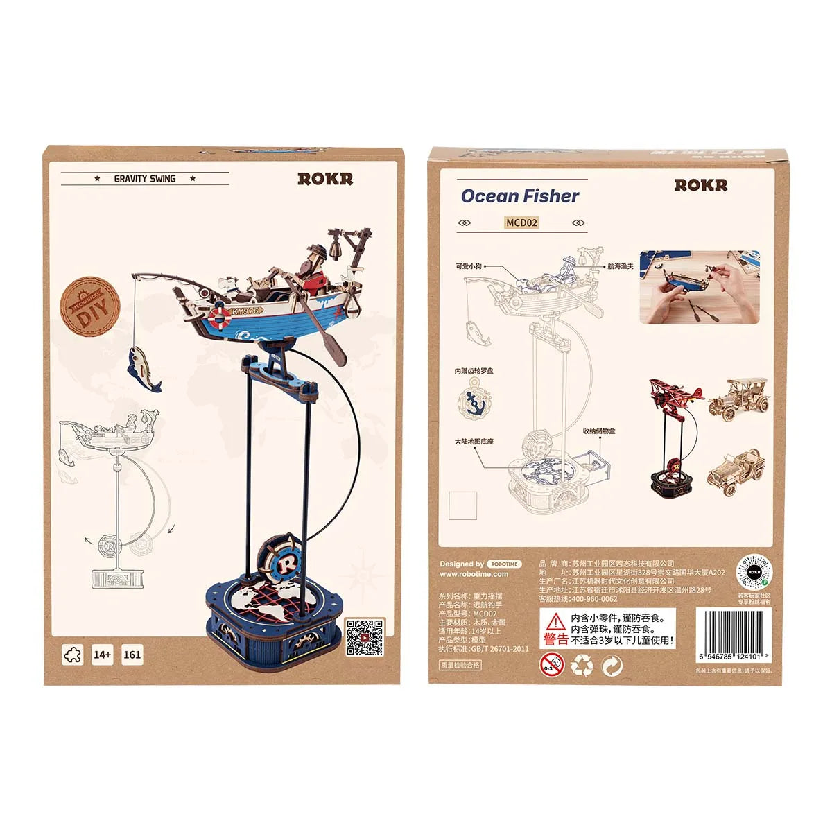 Rokr [Ocean Fisher] 3D Puzzle DIY Pendulum Toy Gifts for Family Colleague Home Decoration Toys Building Block Kits